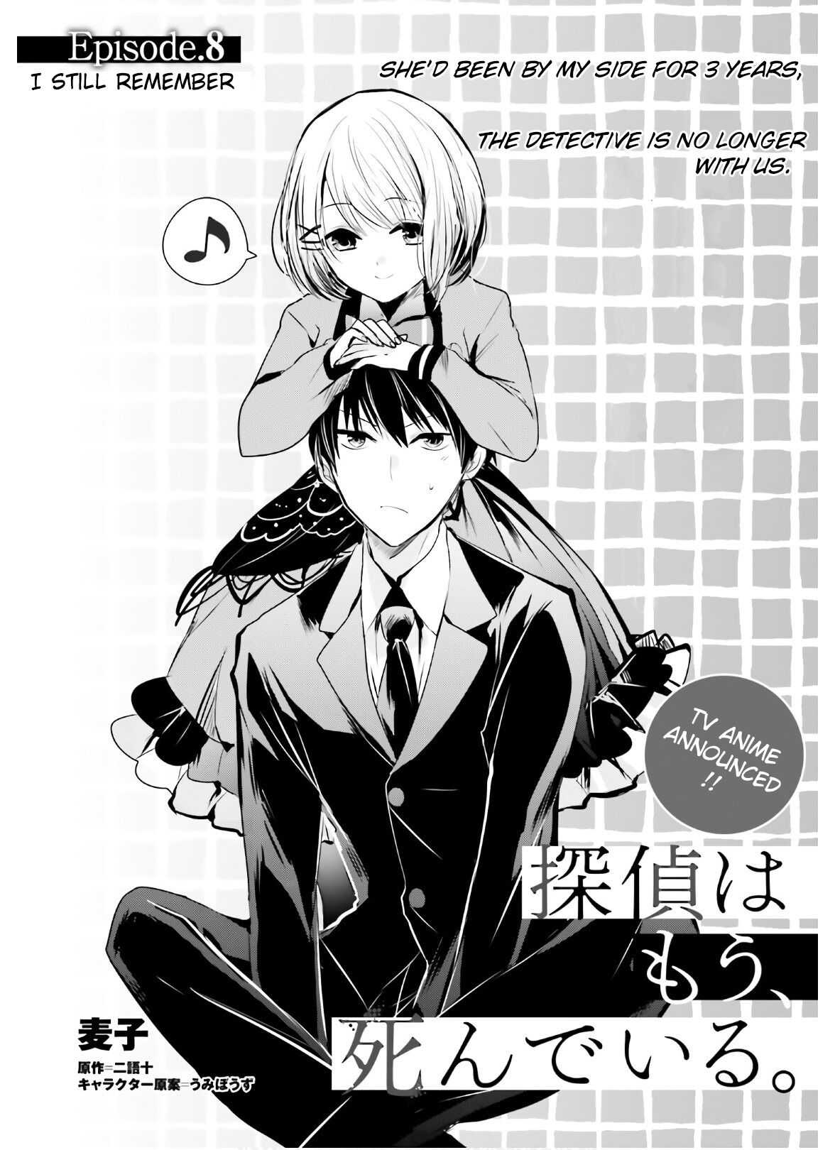 Tantei wa Mou, Shindeiru Chapter 8 2